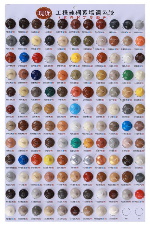 최신 회사 블로그 What are the common colors of acrylic sealant?