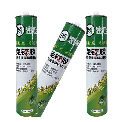 좋은 가격 아크릴 손톱 무료 접착성 흰색 투명 문 빛 박스 광고 단어 온라인으로