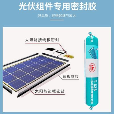 좋은 가격 방수 태양전지 밀폐물 590ml 광전자 모듈 회로판 온라인으로
